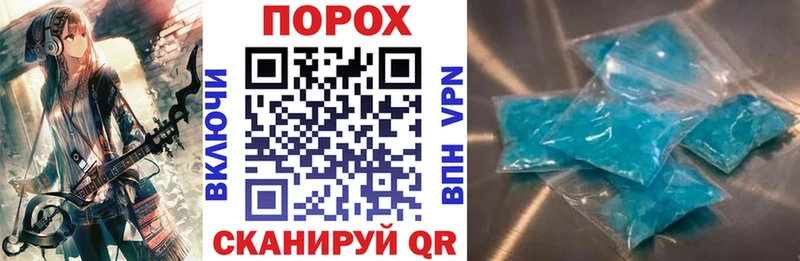 АМФЕТАМИН Premium  гидра ТОР  Белоозёрский  наркотики 