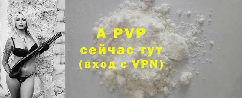 A-PVP СК КРИС  Белоозёрский 