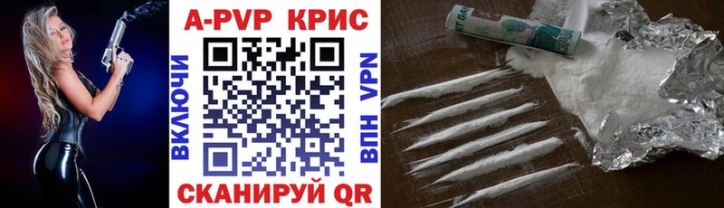 A-PVP СК Белоозёрский