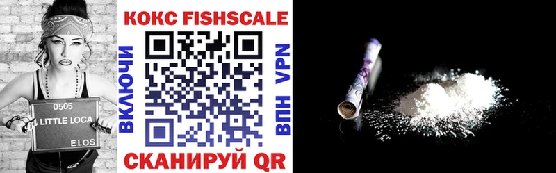 где купить наркотик Белоозёрский COCAIN 99%