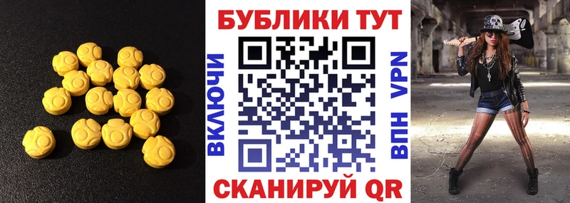 Экстази ешки  где можно купить наркотик  Белоозёрский 