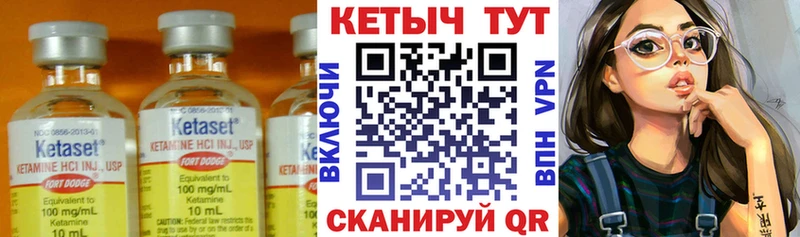 shop Telegram  Белоозёрский  Кетамин VHQ 