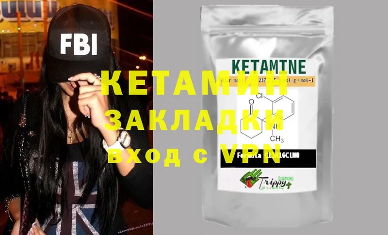 дарнет шоп  Белоозёрский  МЕГА зеркало  КЕТАМИН ketamine 