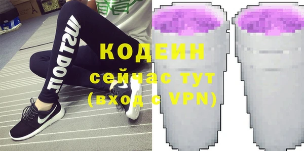 прущие крисы Новозыбков