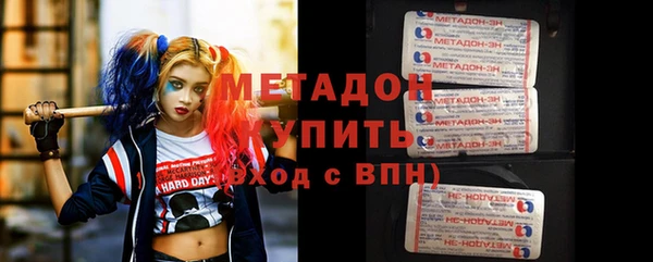 кокаин премиум Бронницы