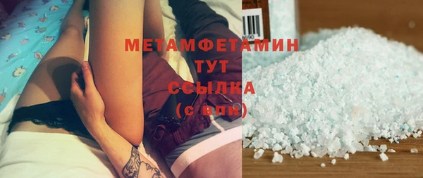mdpv Абаза
