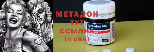 хмурый Новодвинск