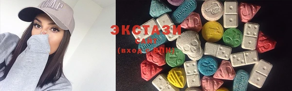 прущие крисы Новозыбков
