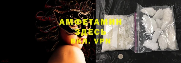 мяу мяу кристалл Белая Холуница