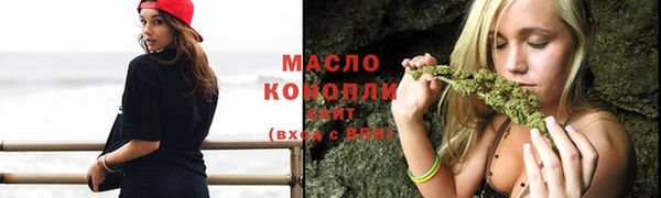 прущие крисы Новозыбков