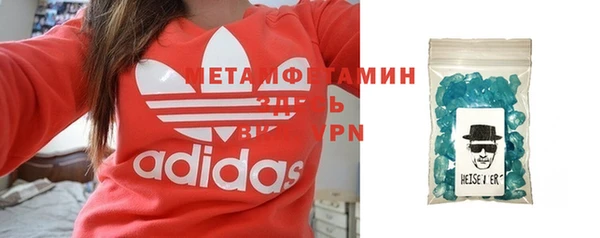 скорость mdpv Алзамай