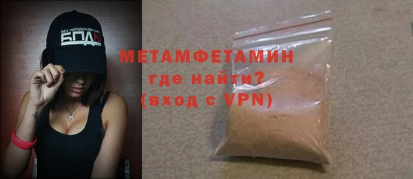 прущие крисы Новозыбков