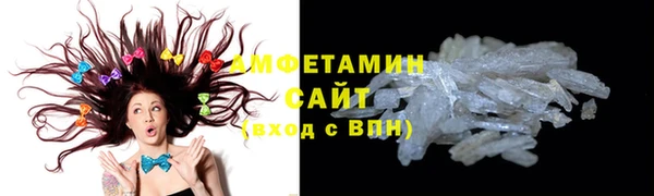 амф Бугульма