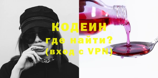 прущие крисы Новозыбков