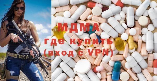 мефедрон мука Абдулино