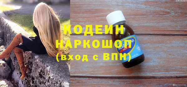 прущие крисы Новозыбков