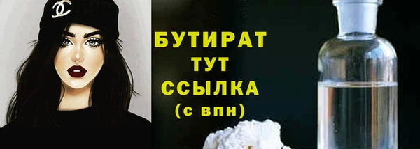 прущие крисы Новозыбков