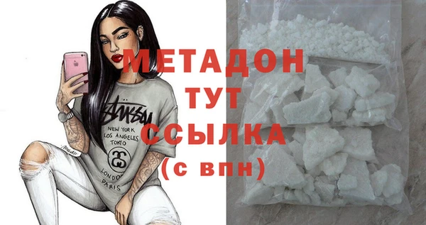 прущие крисы Новозыбков