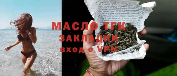прущие крисы Новозыбков
