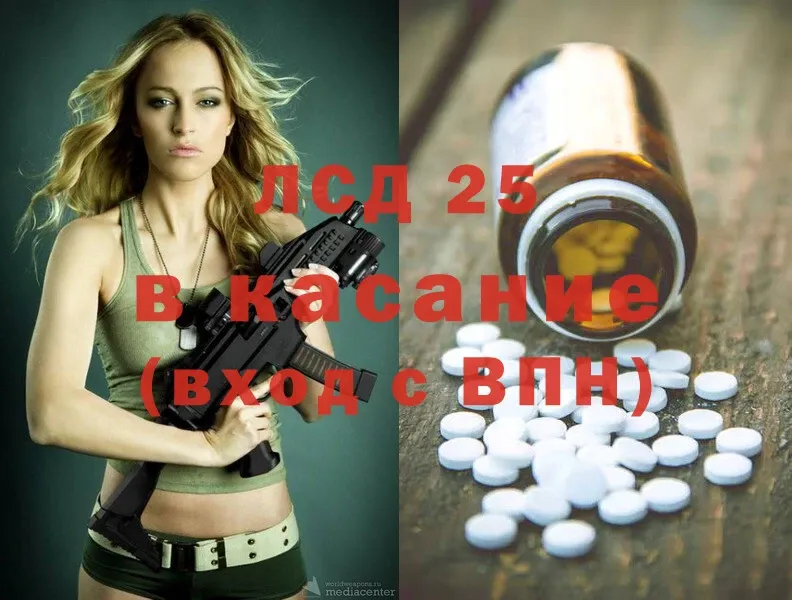 Лсд 25 экстази ecstasy  Белоозёрский 