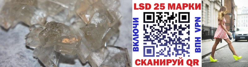 где купить наркоту Белоозёрский LSD-25 экстази ecstasy