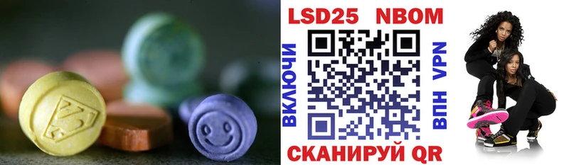 LSD-25 экстази кислота Белоозёрский