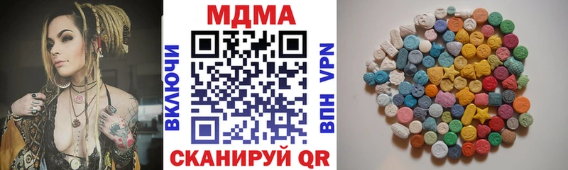 omg вход  Белоозёрский  МДМА молли 