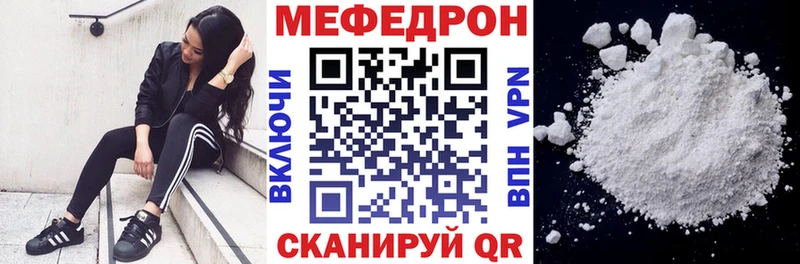 МЕФ кристаллы Белоозёрский