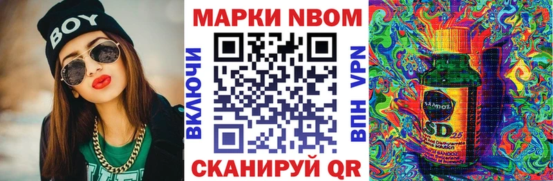 Марки NBOMe 1500мкг  мега как войти  Белоозёрский 